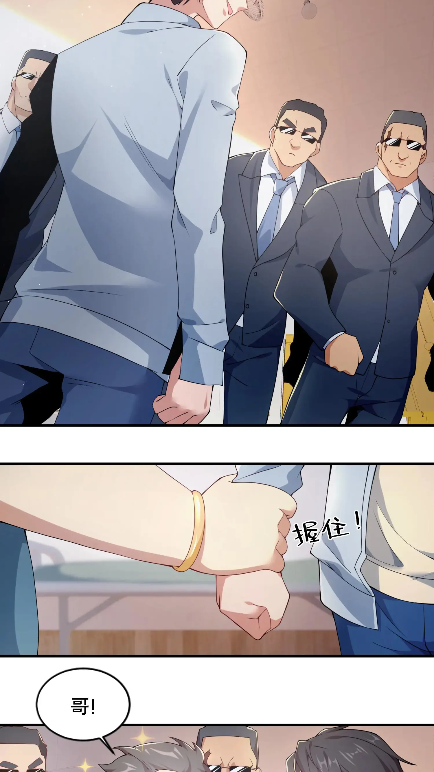 第59页