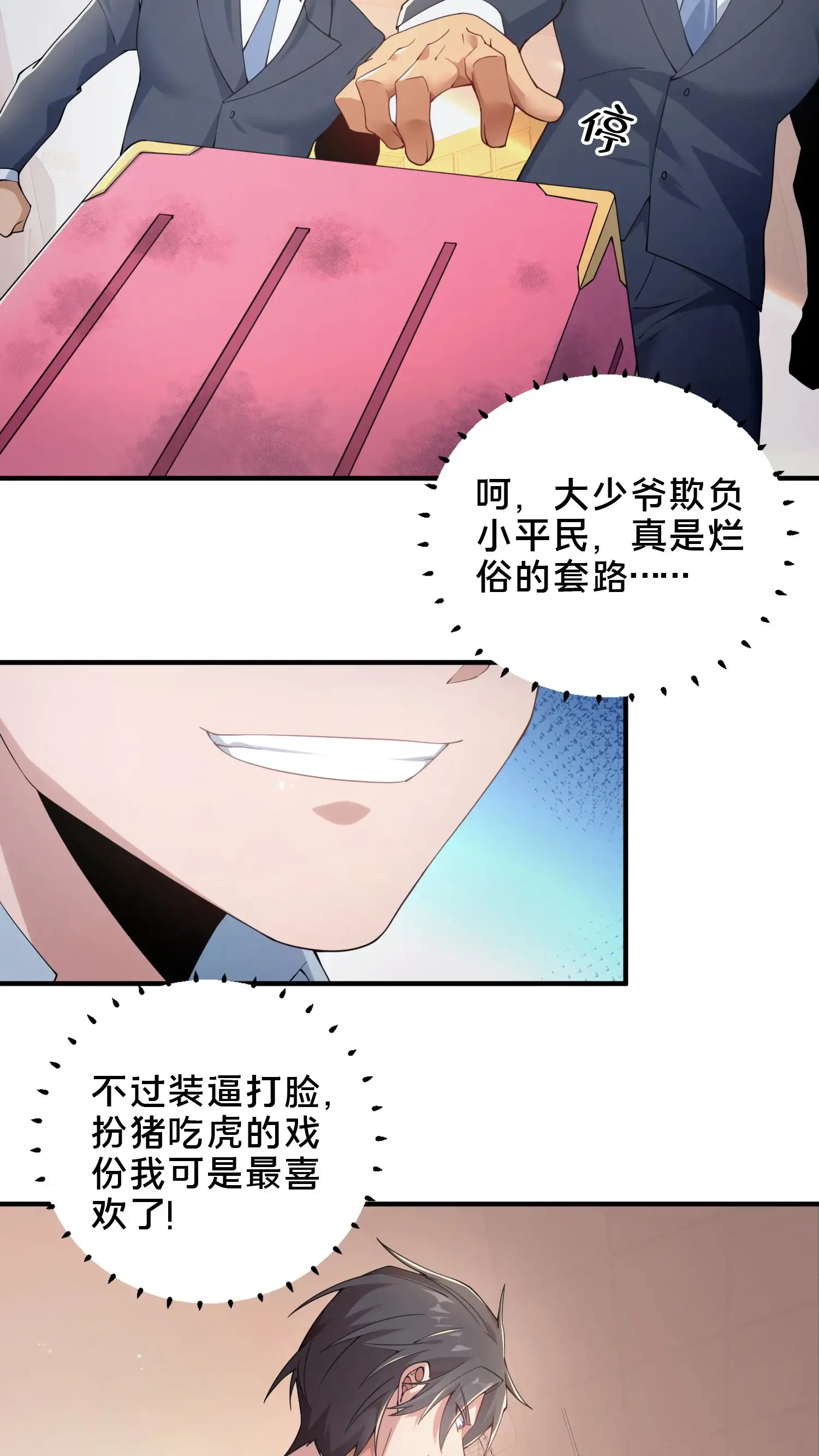 第58页