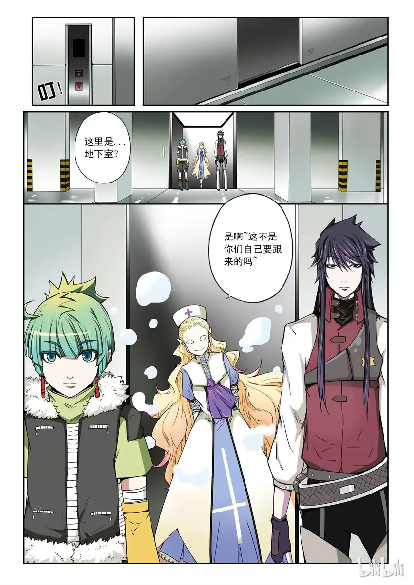 第10页