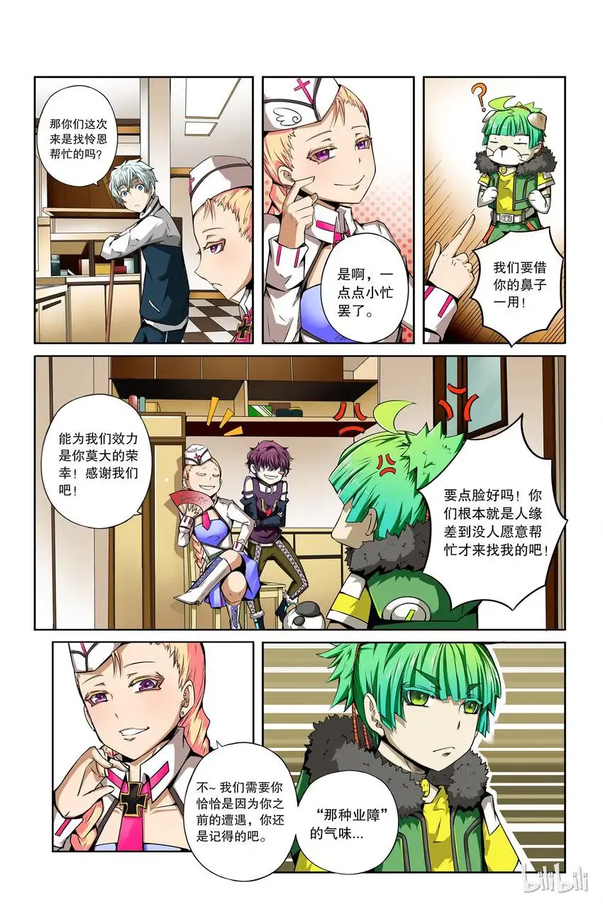 第3页