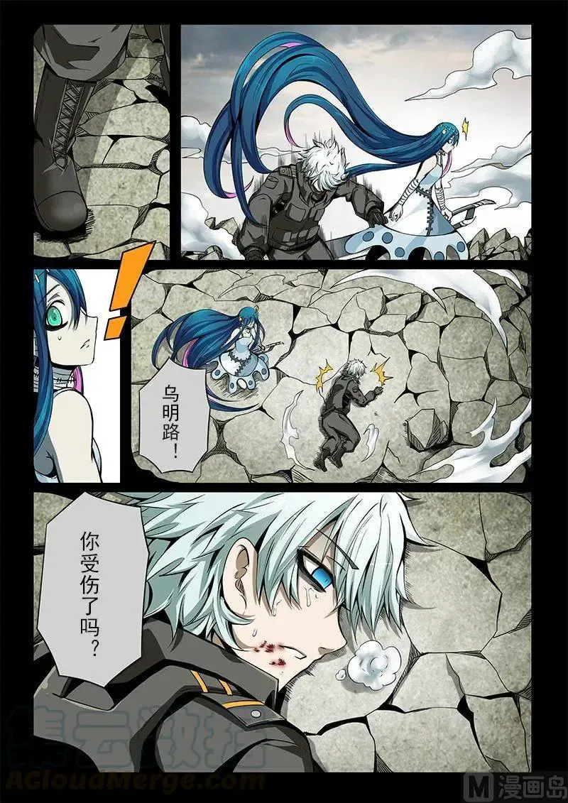 第7页