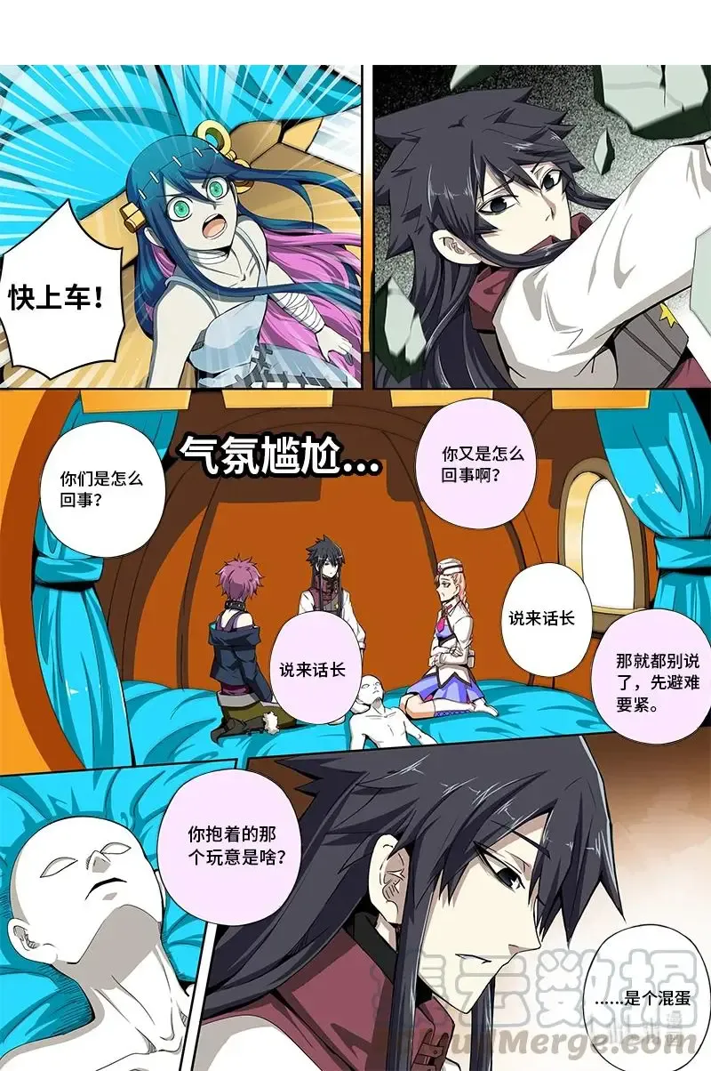第5页