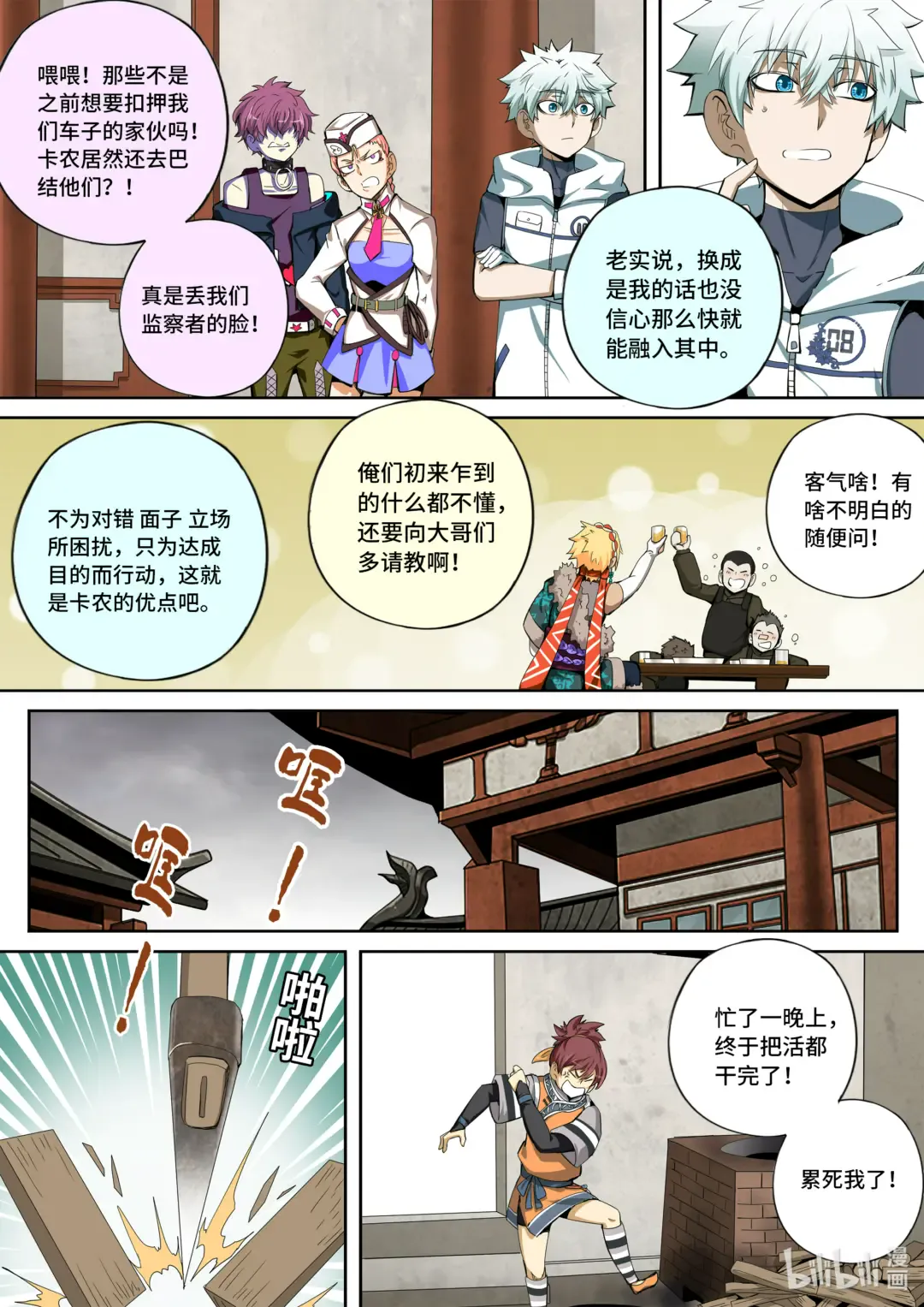 第3页