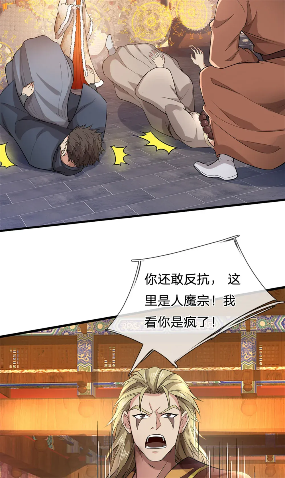 第28页