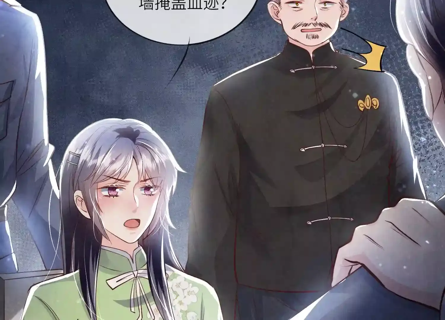 第61页
