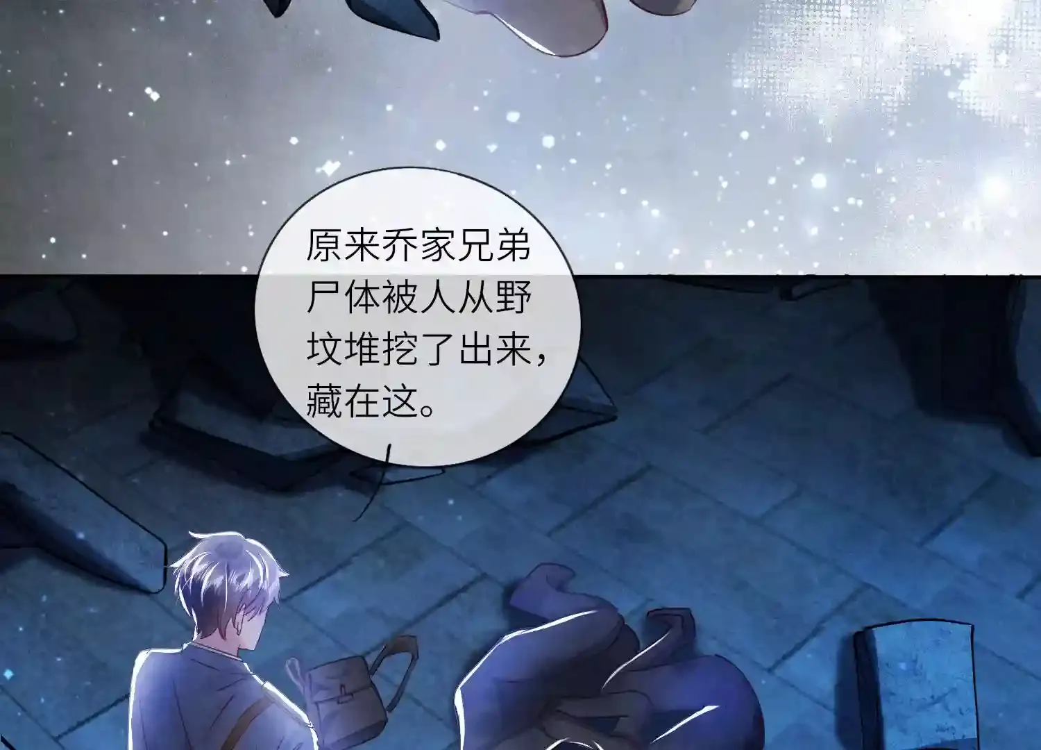 第99页