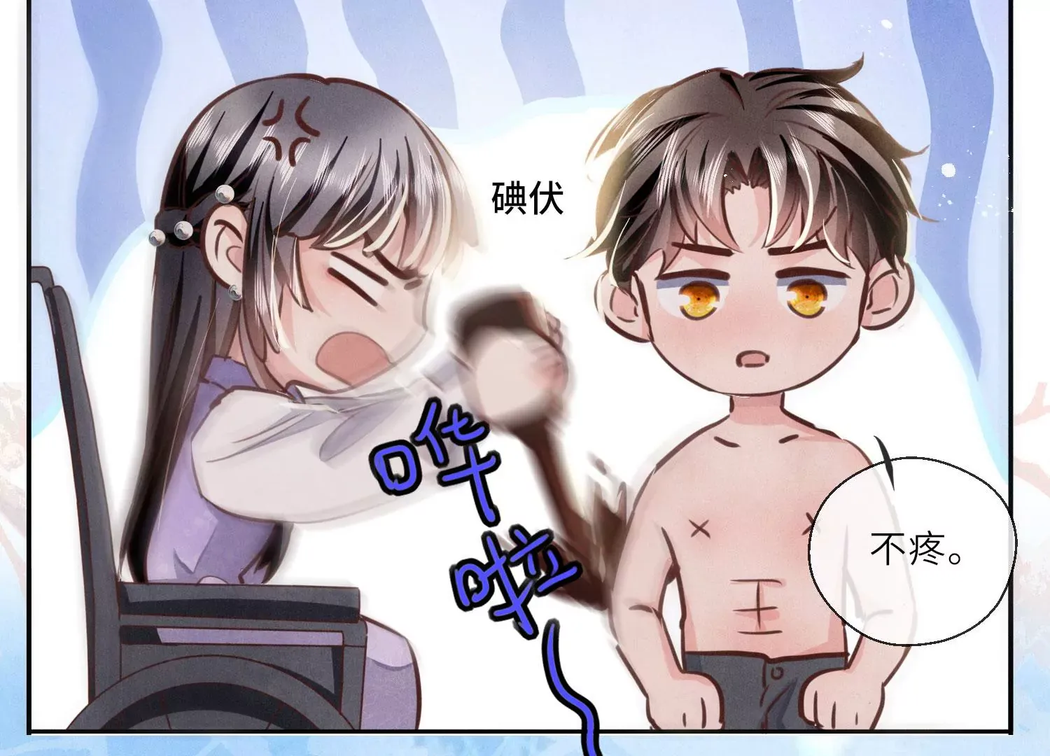 第90页