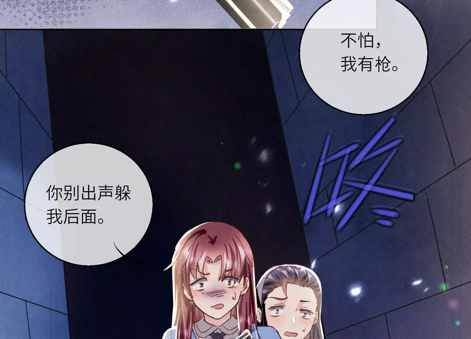 第77页