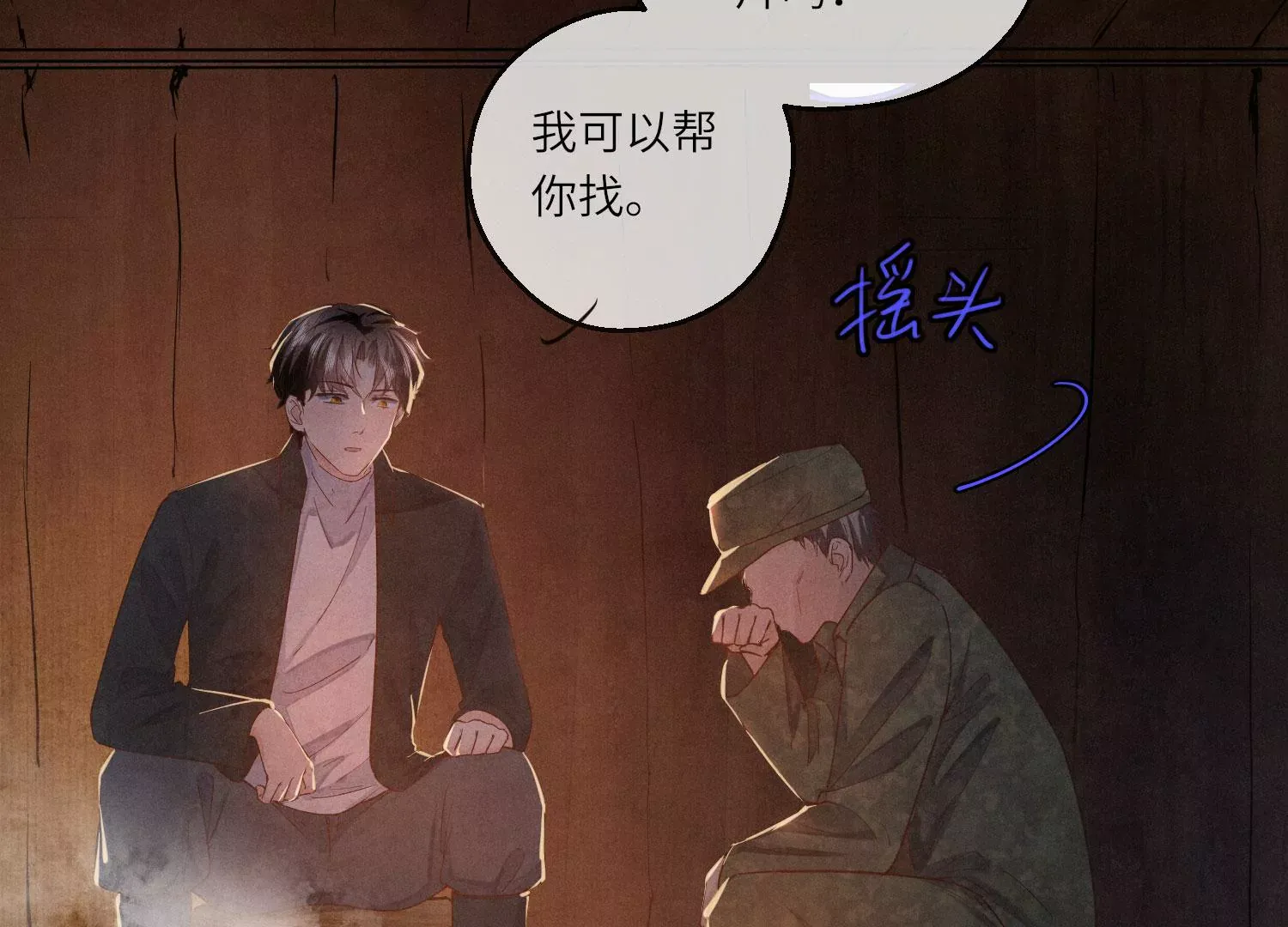 第87页
