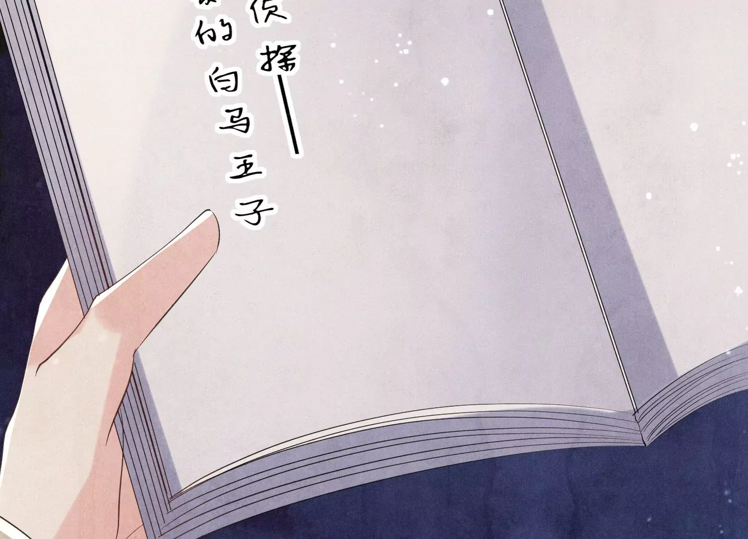 第74页