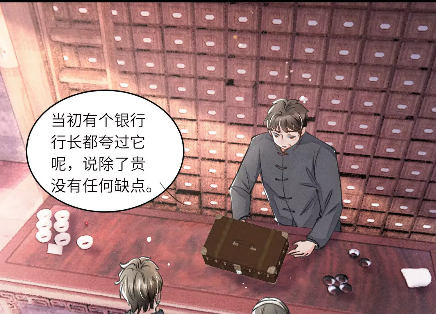 第80页