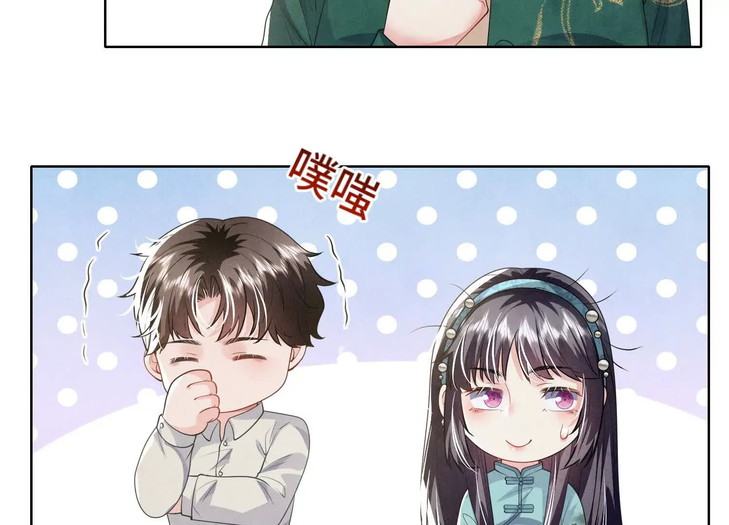 第75页