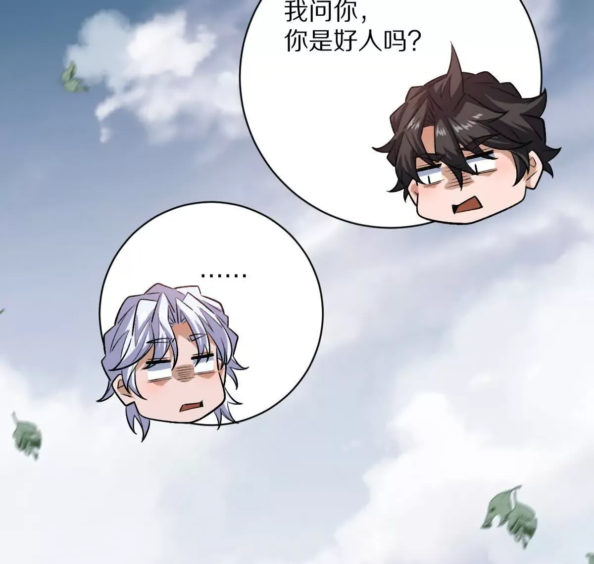 第121页