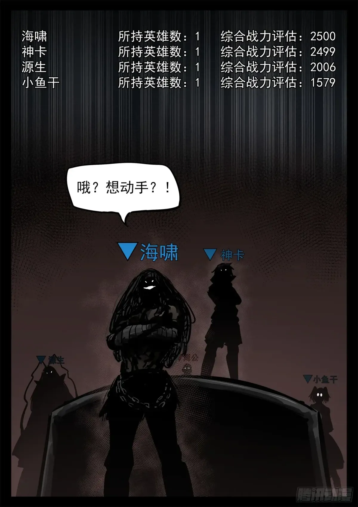 第23页