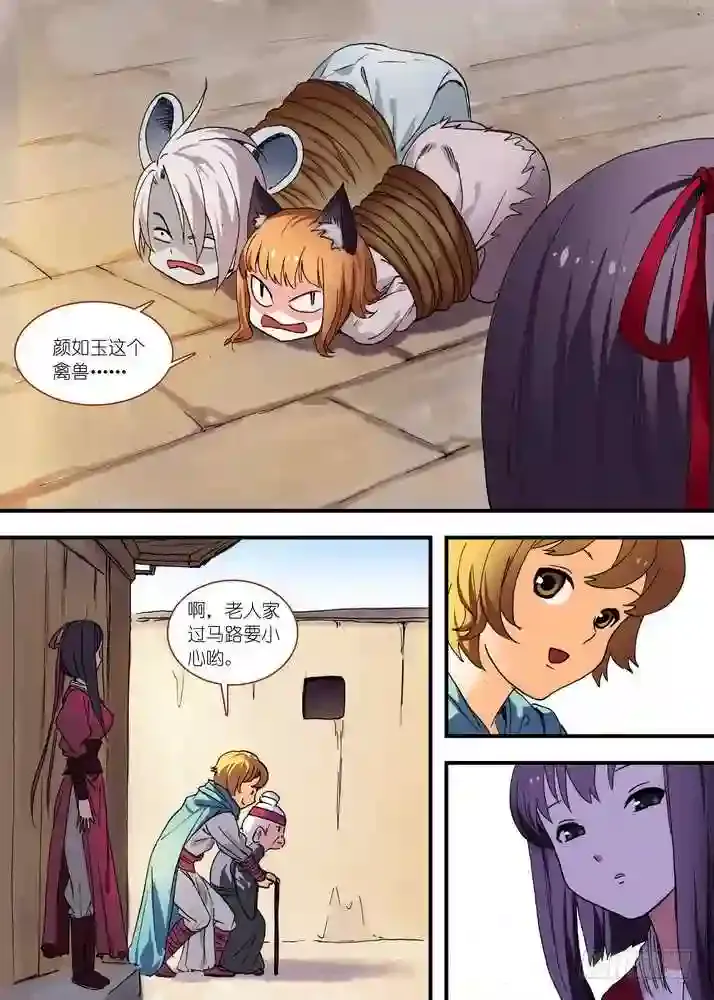 第10页