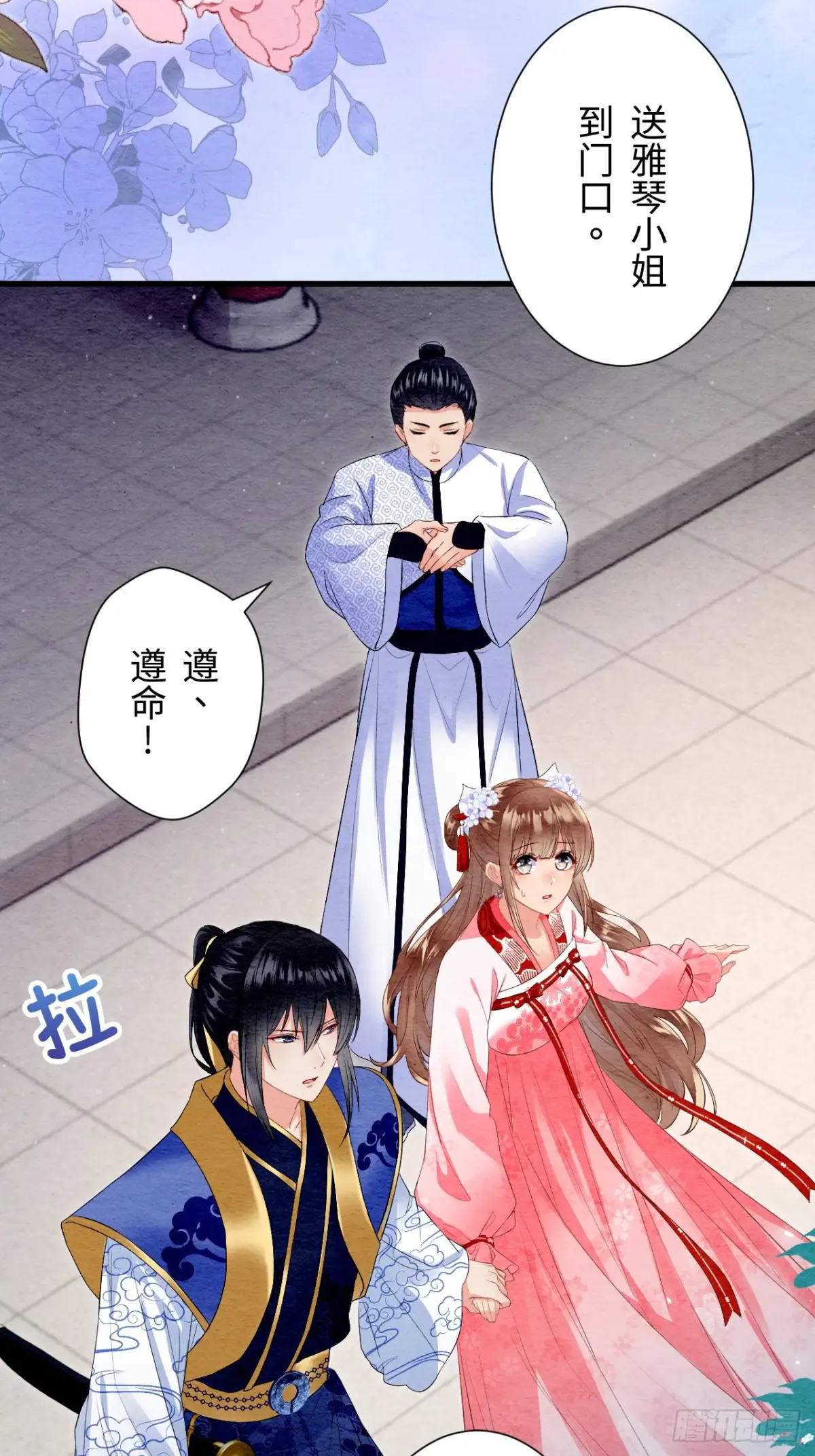 第57页