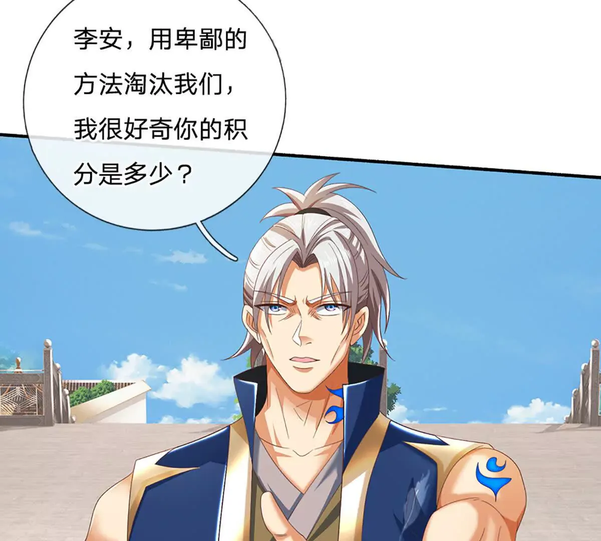 第67页