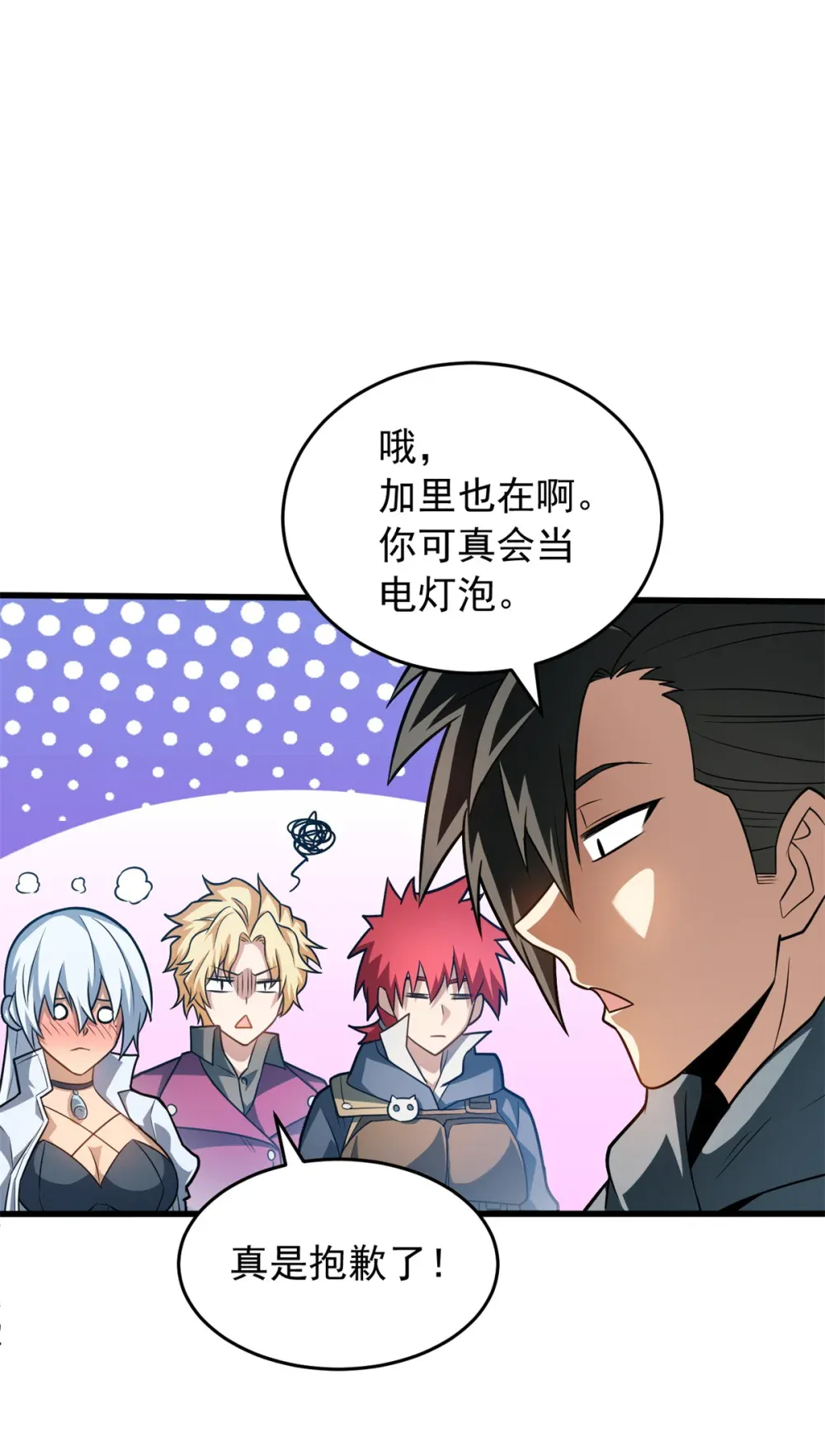 第35页