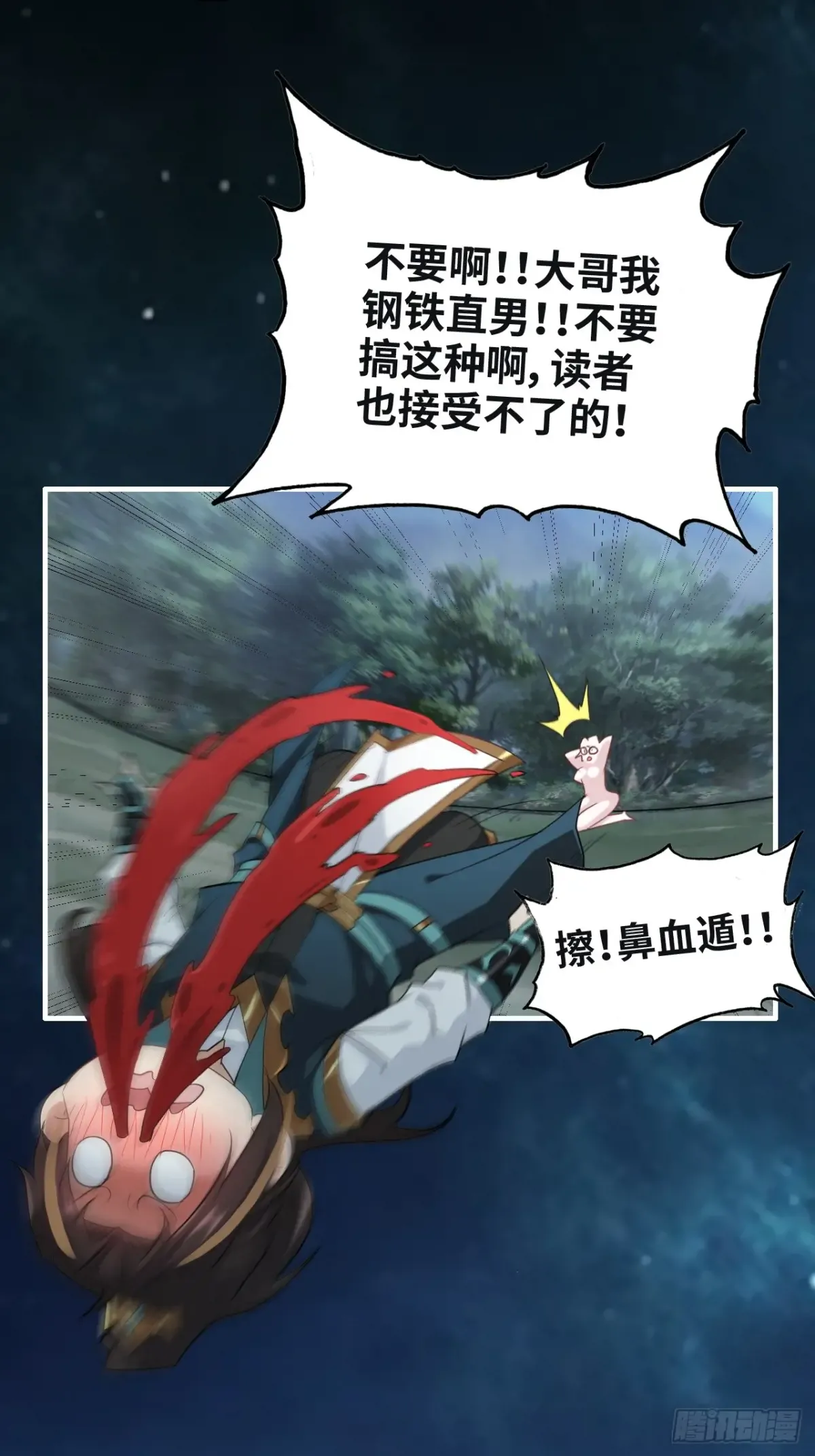 第47页