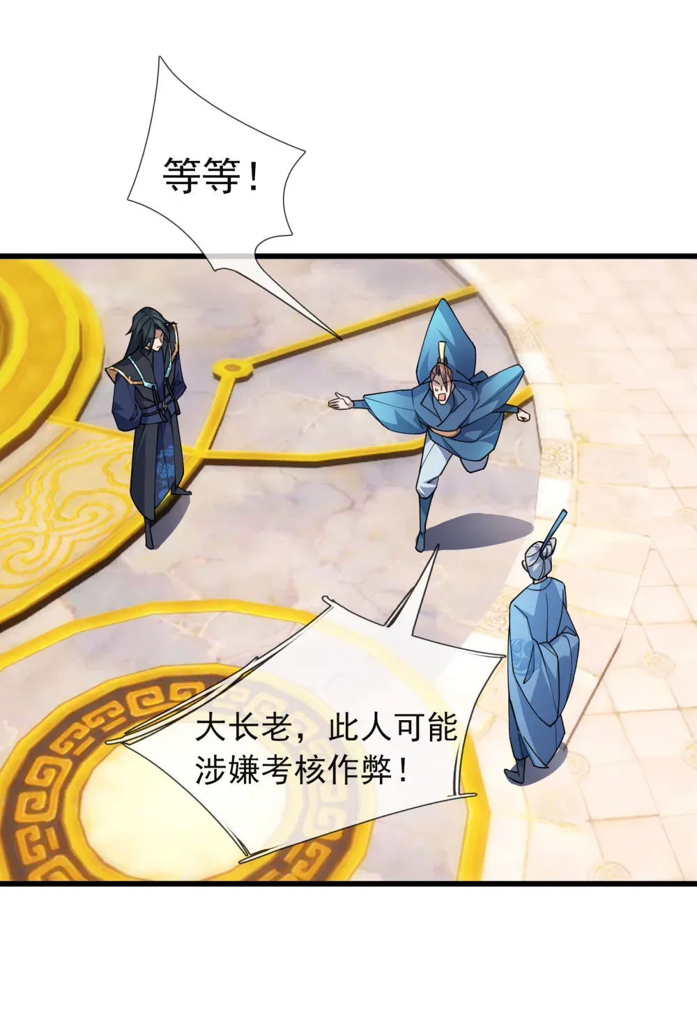 第38页