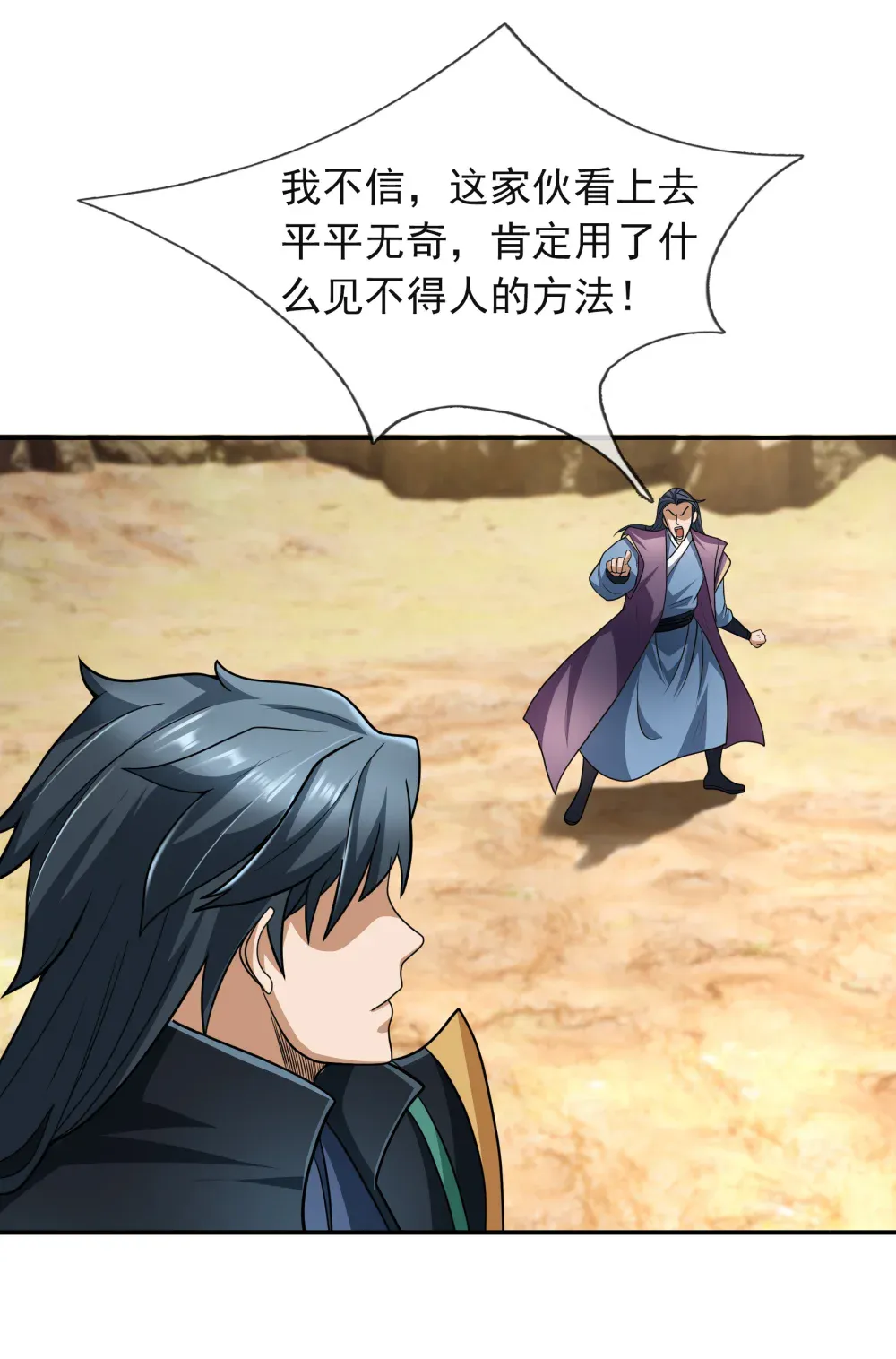 第55页
