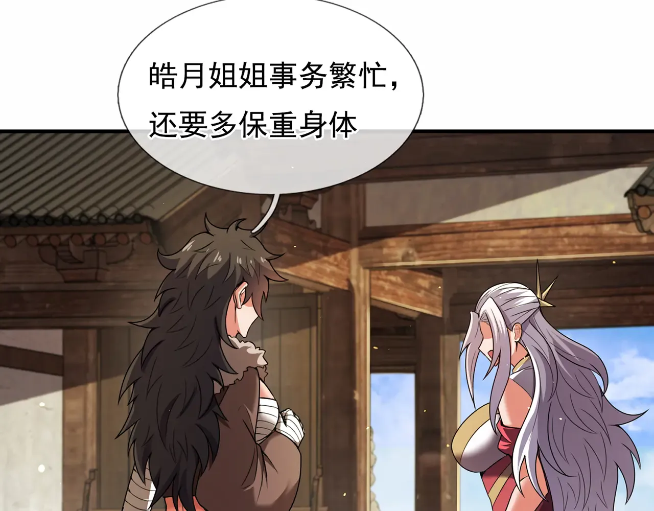 第58页