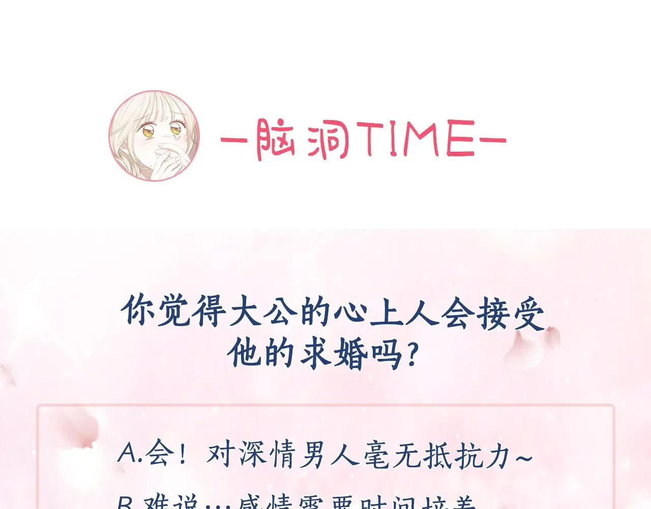 第205页