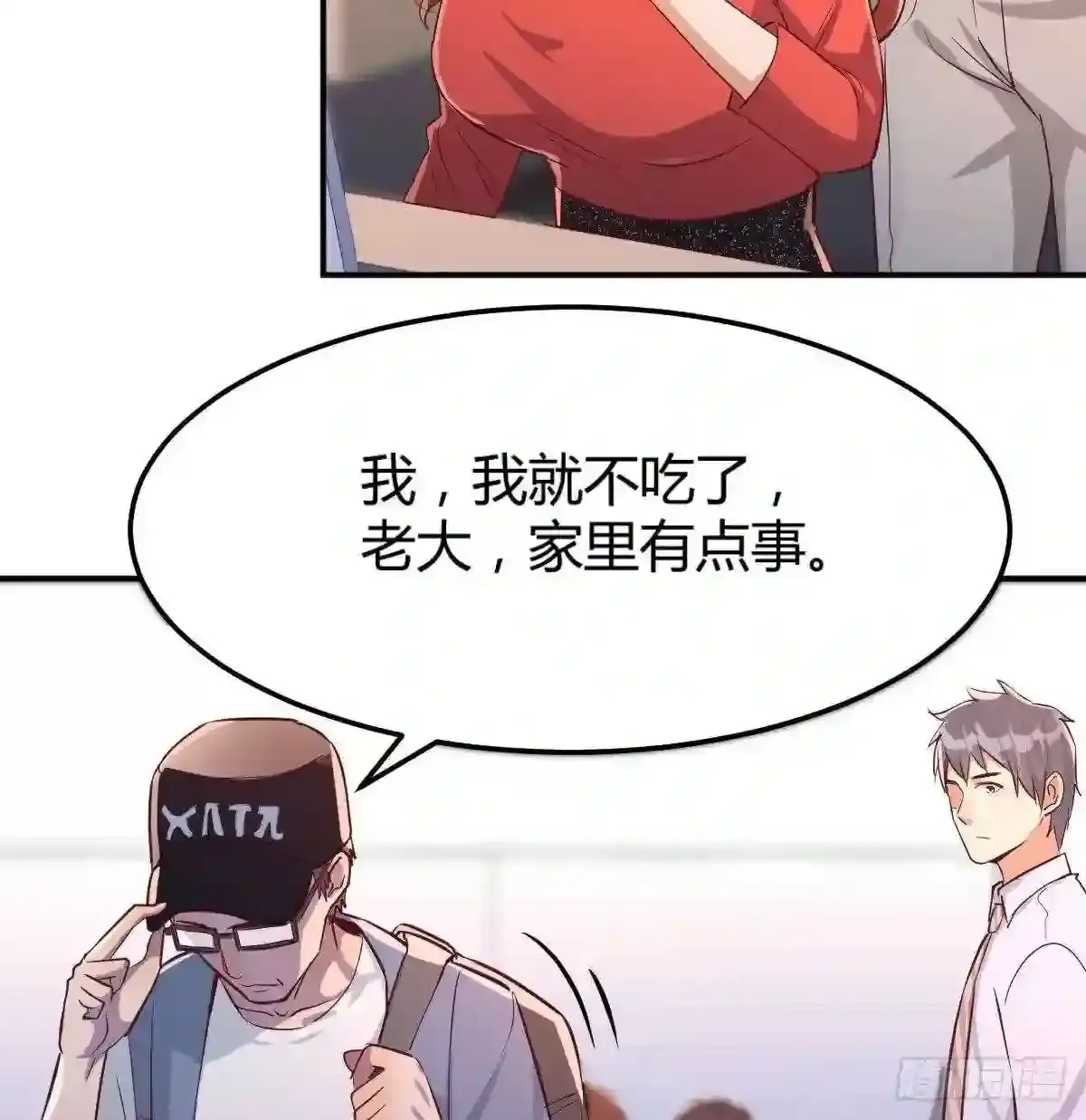 第113页