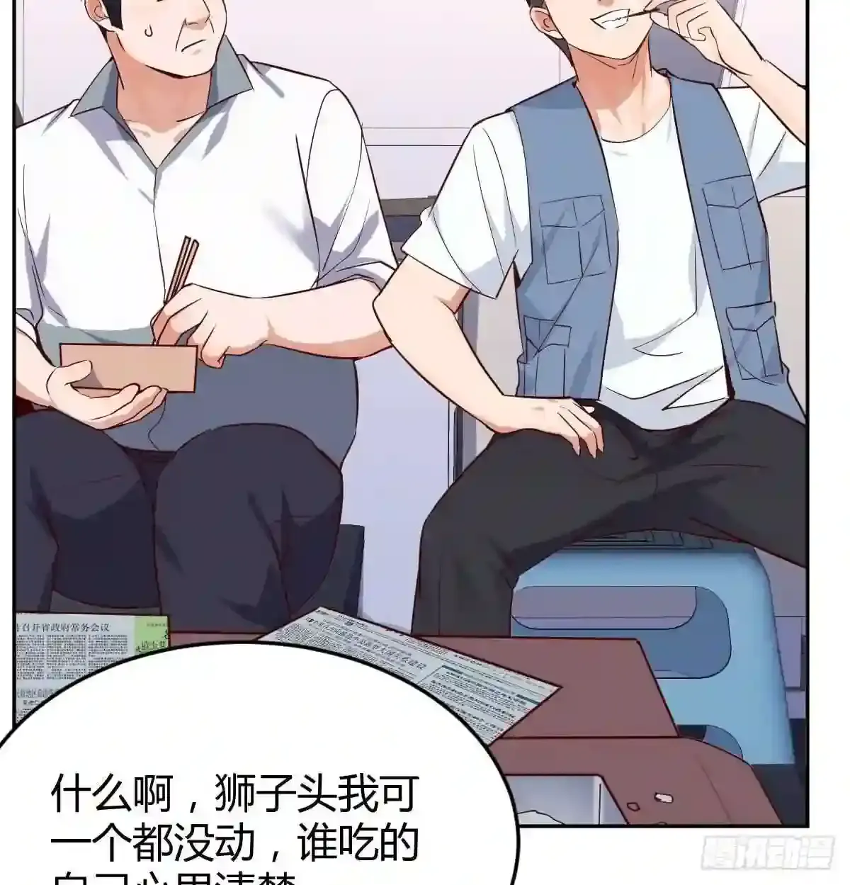 第68页