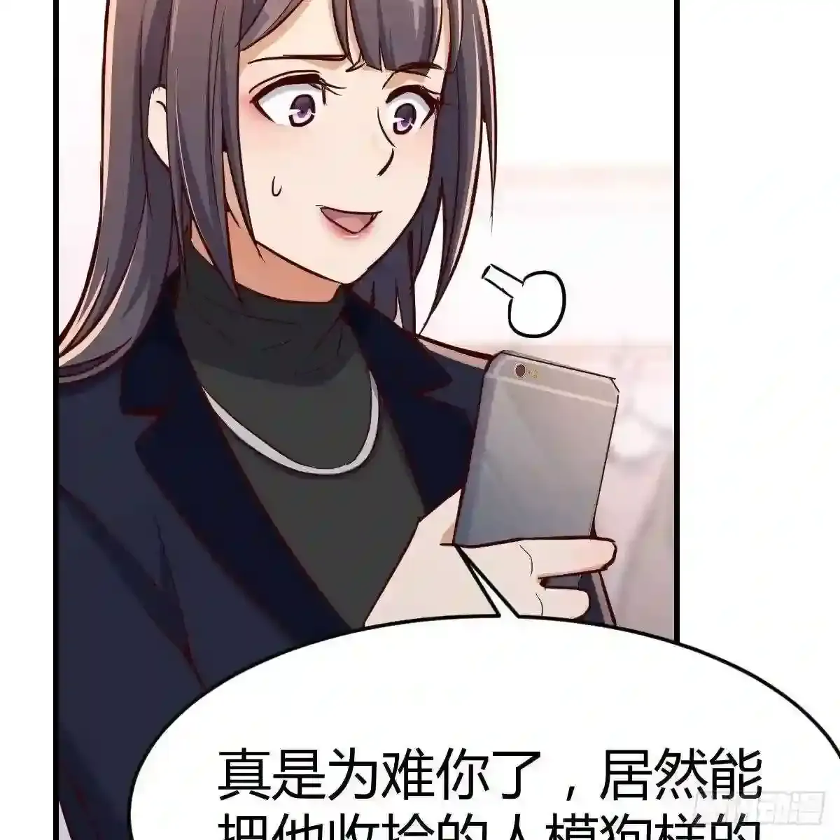 第80页