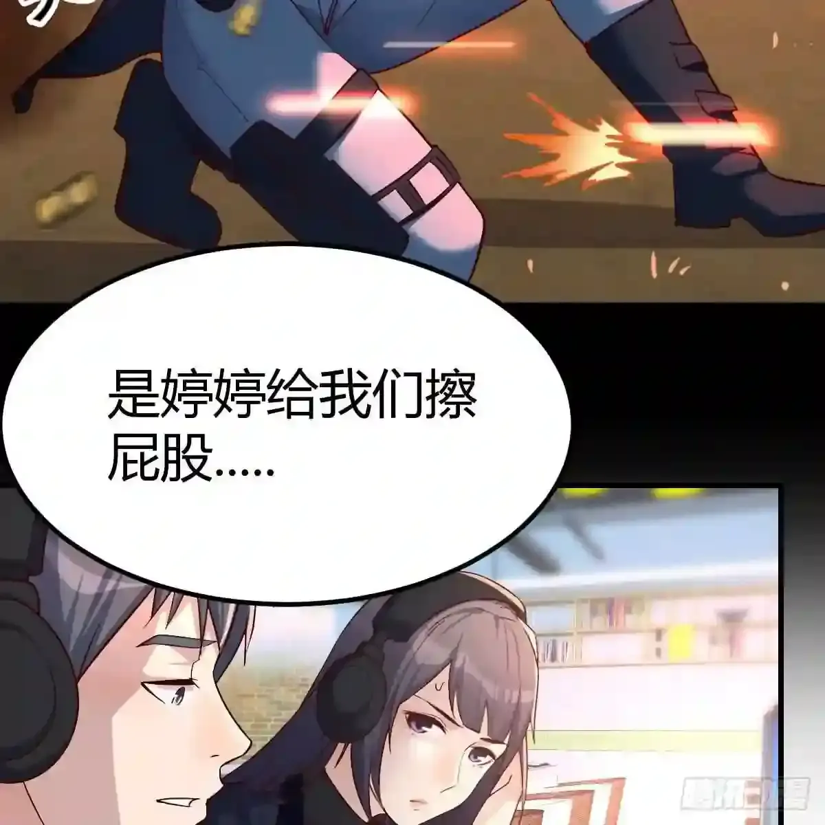 第64页
