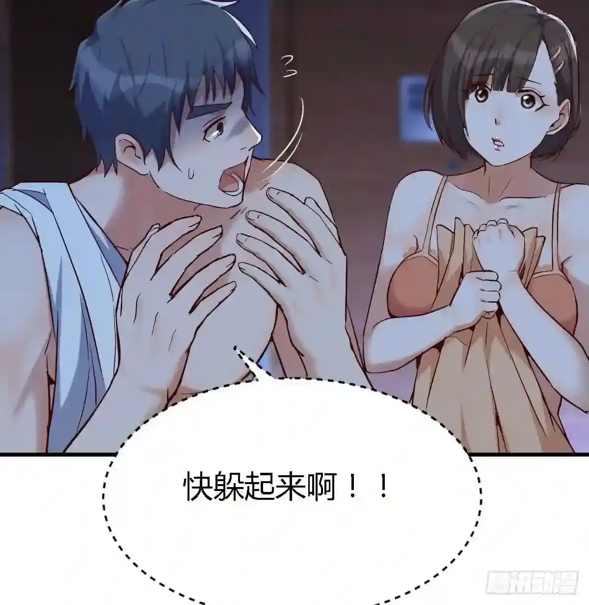 第54页
