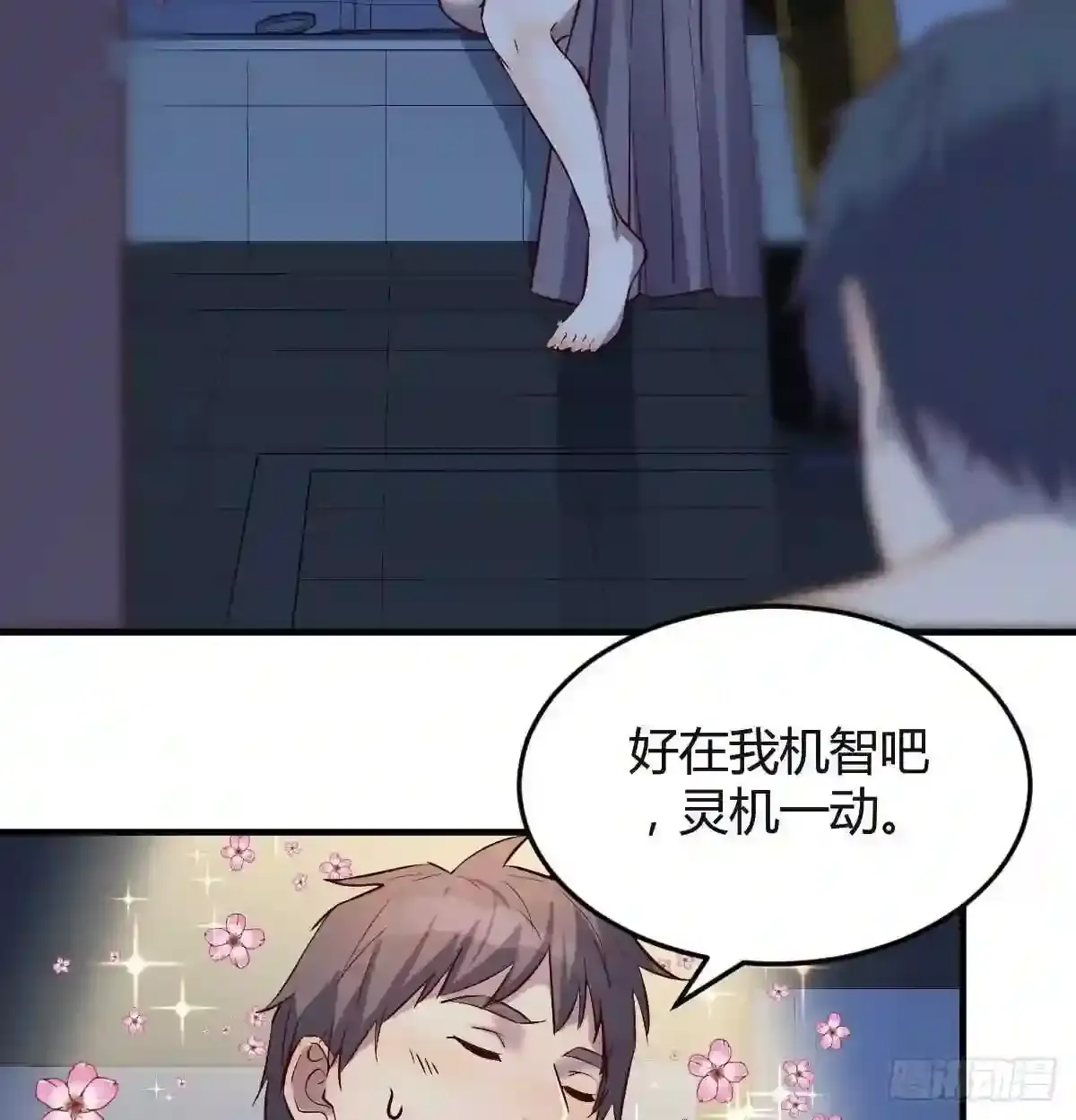 第58页
