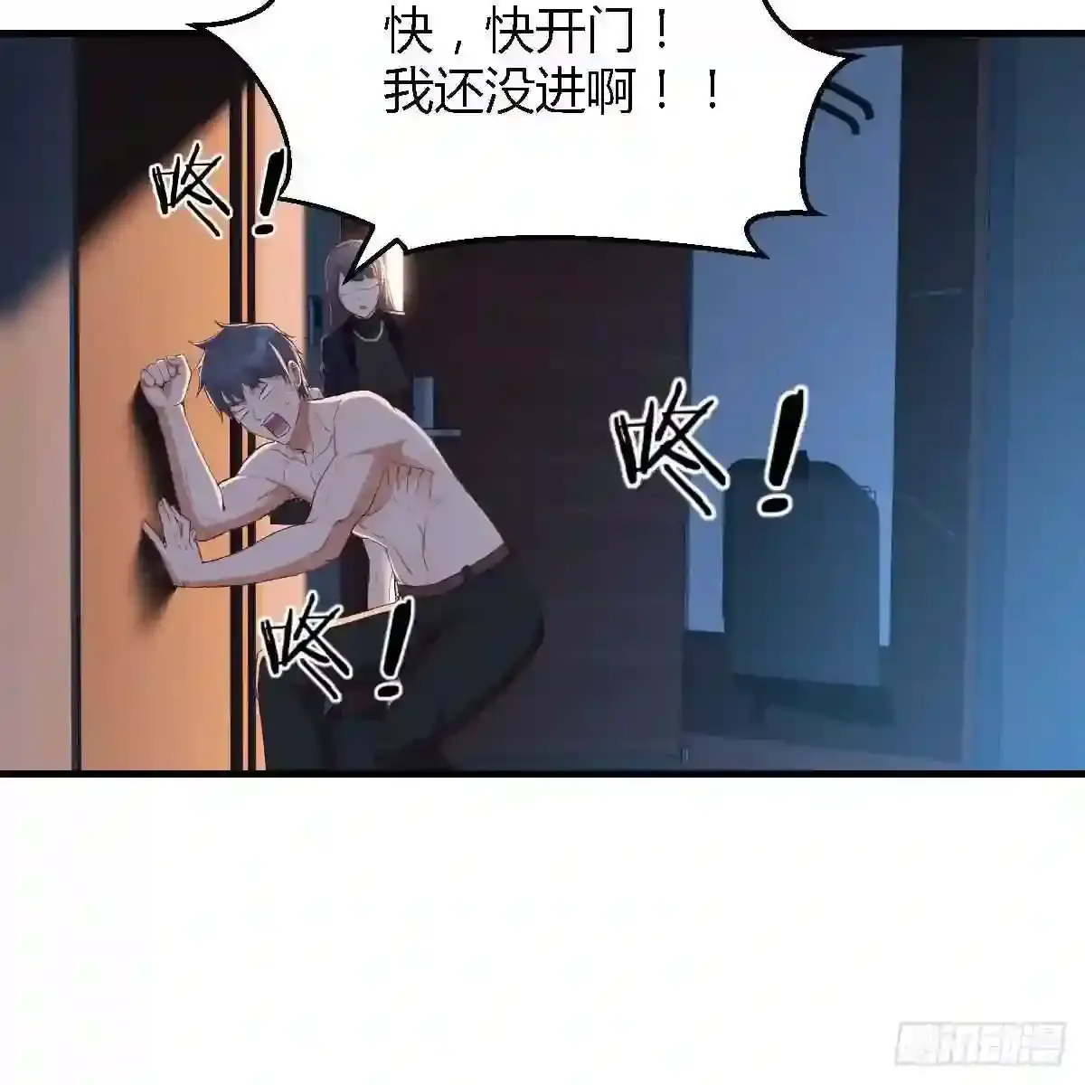 第83页