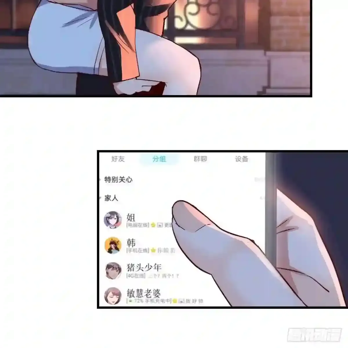 第40页