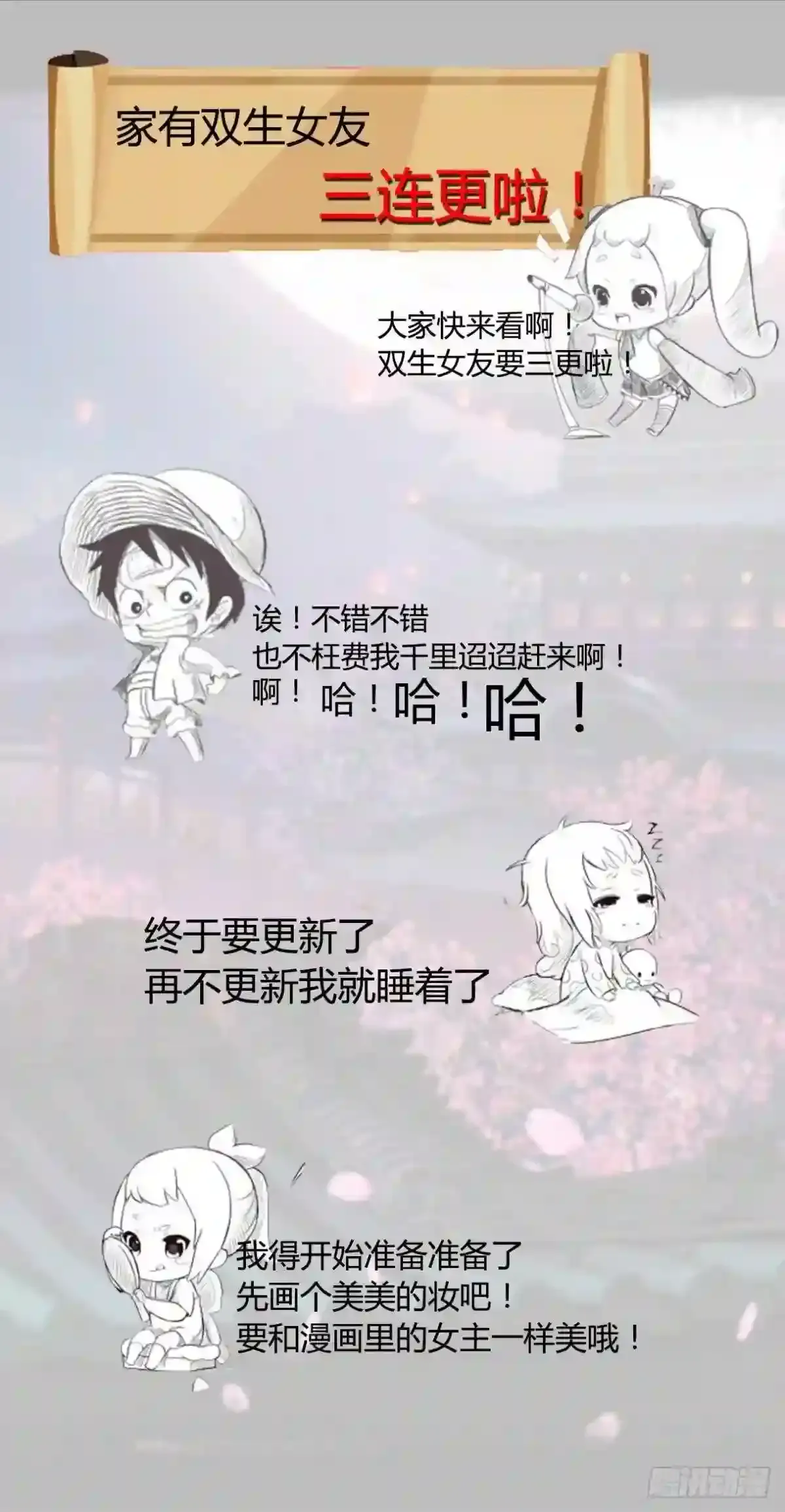 第59页