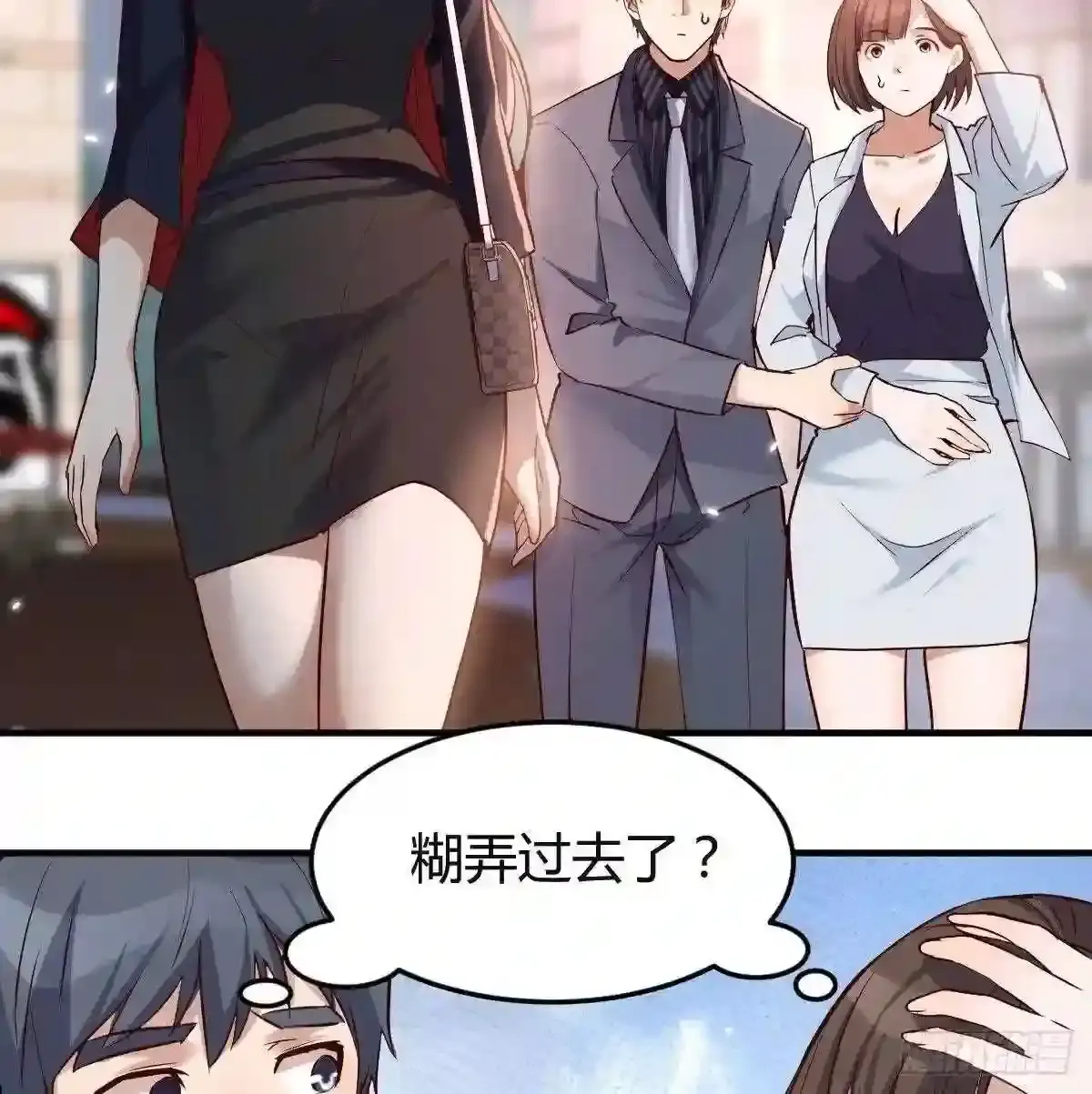 第53页