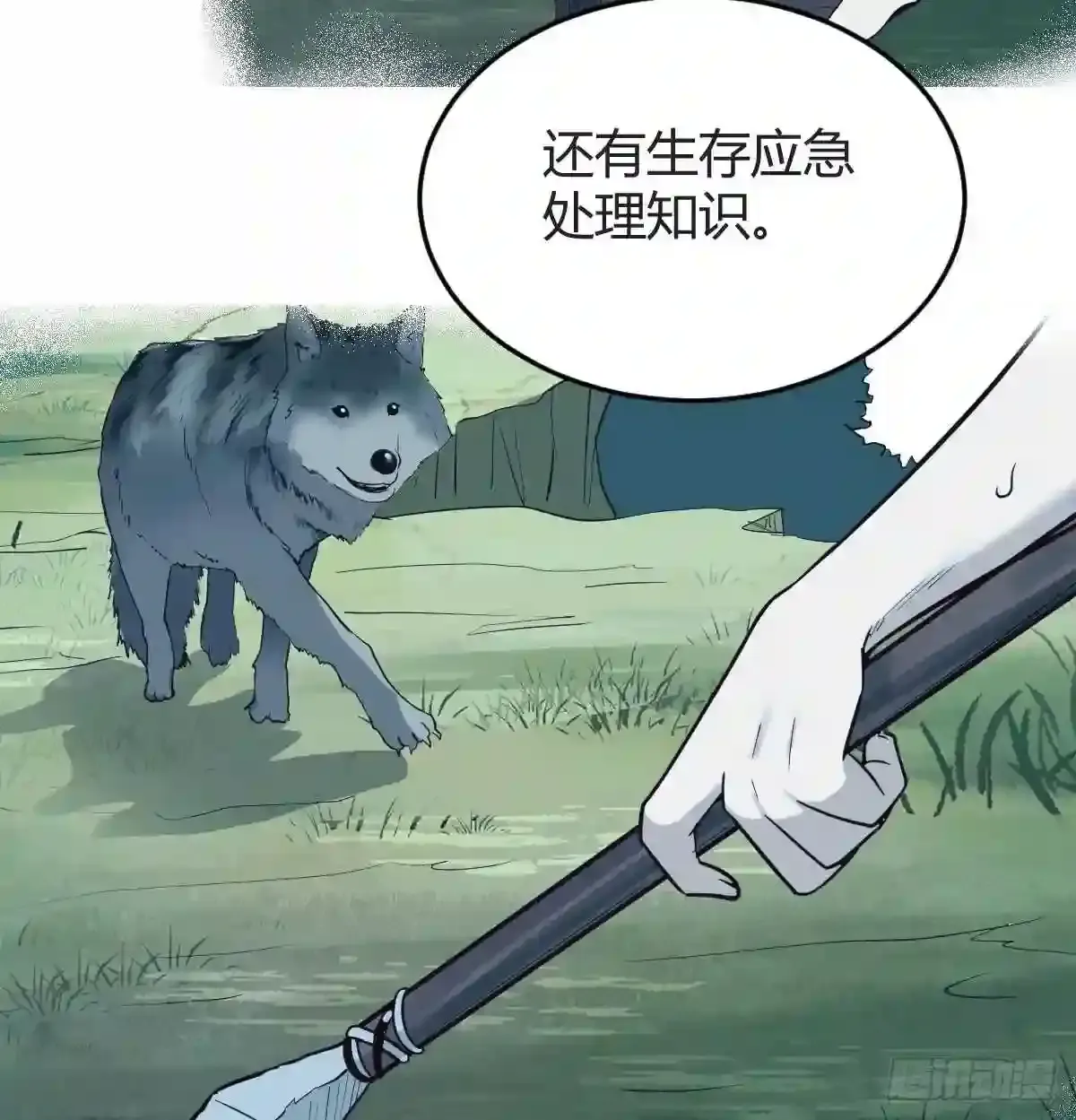 第53页