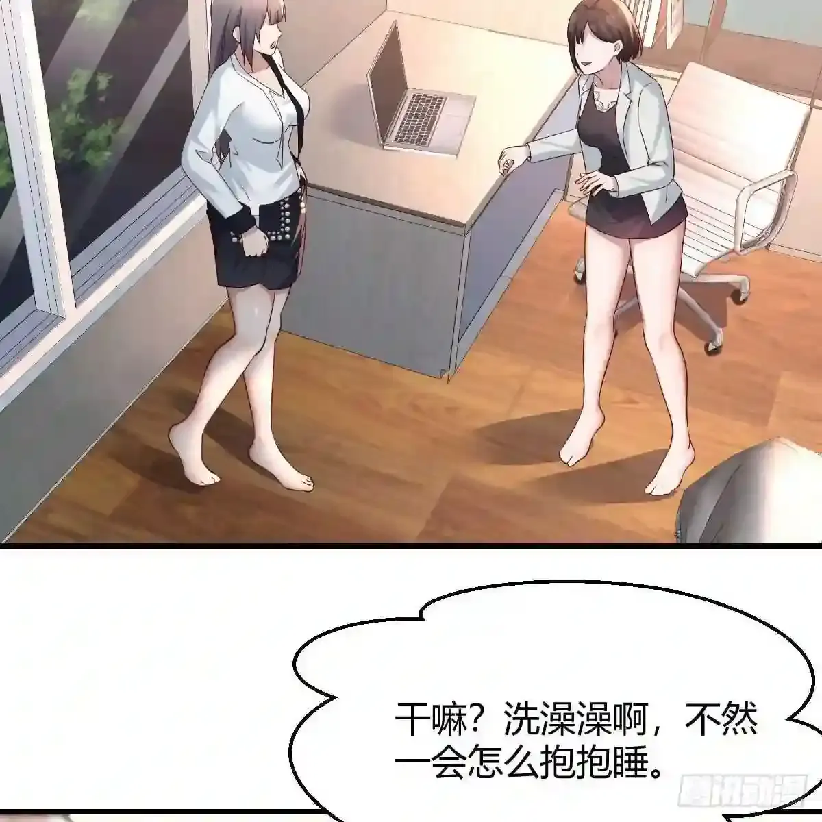第43页