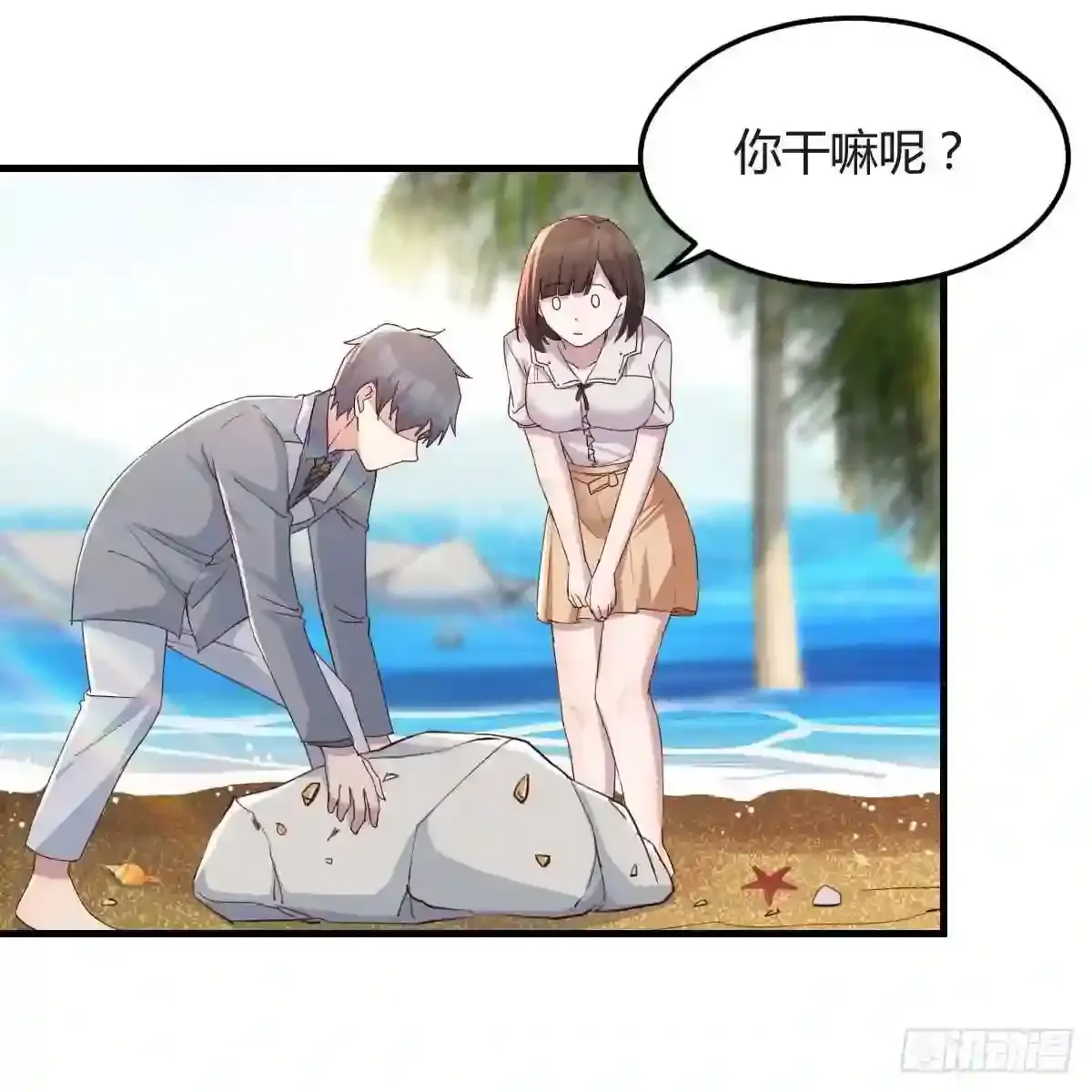 第47页