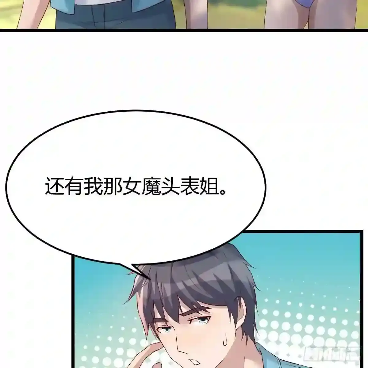 第56页