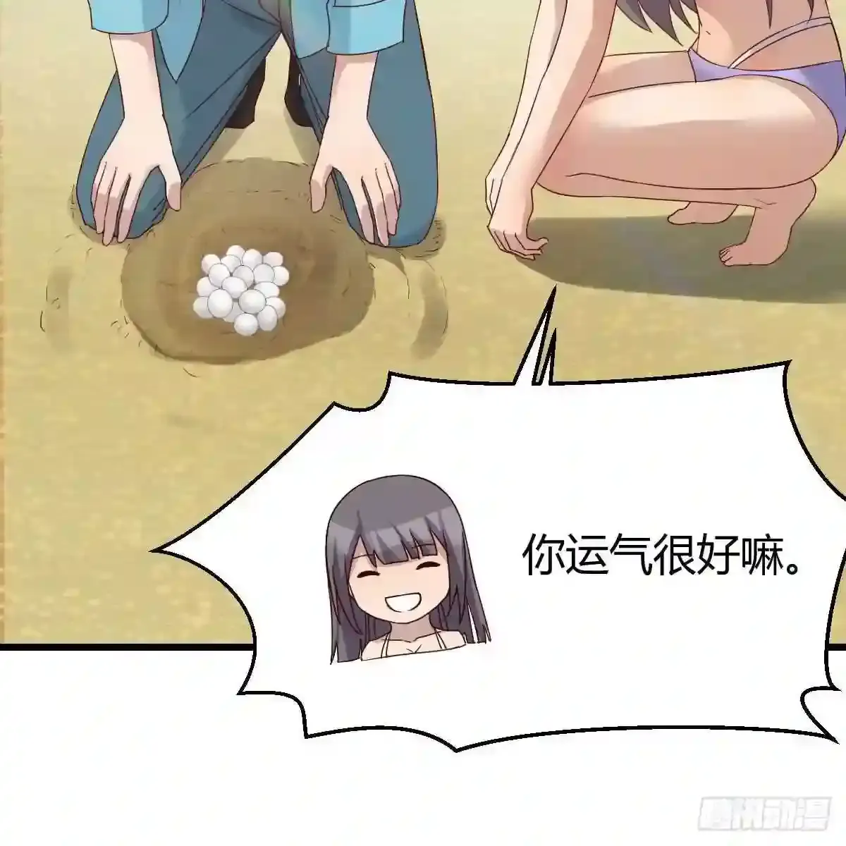 第58页