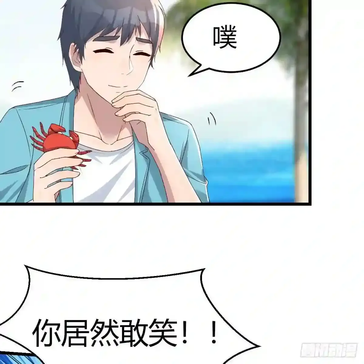 第73页