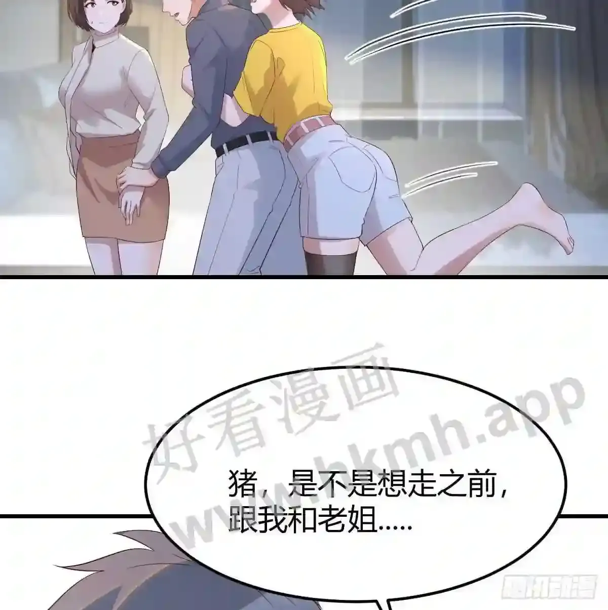 第59页
