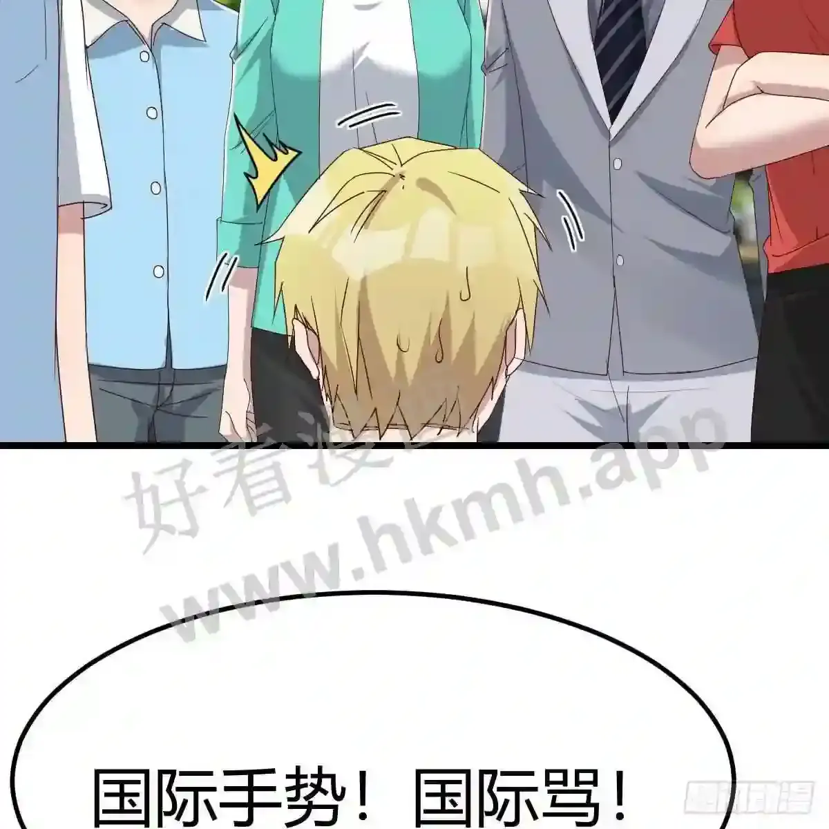 第51页