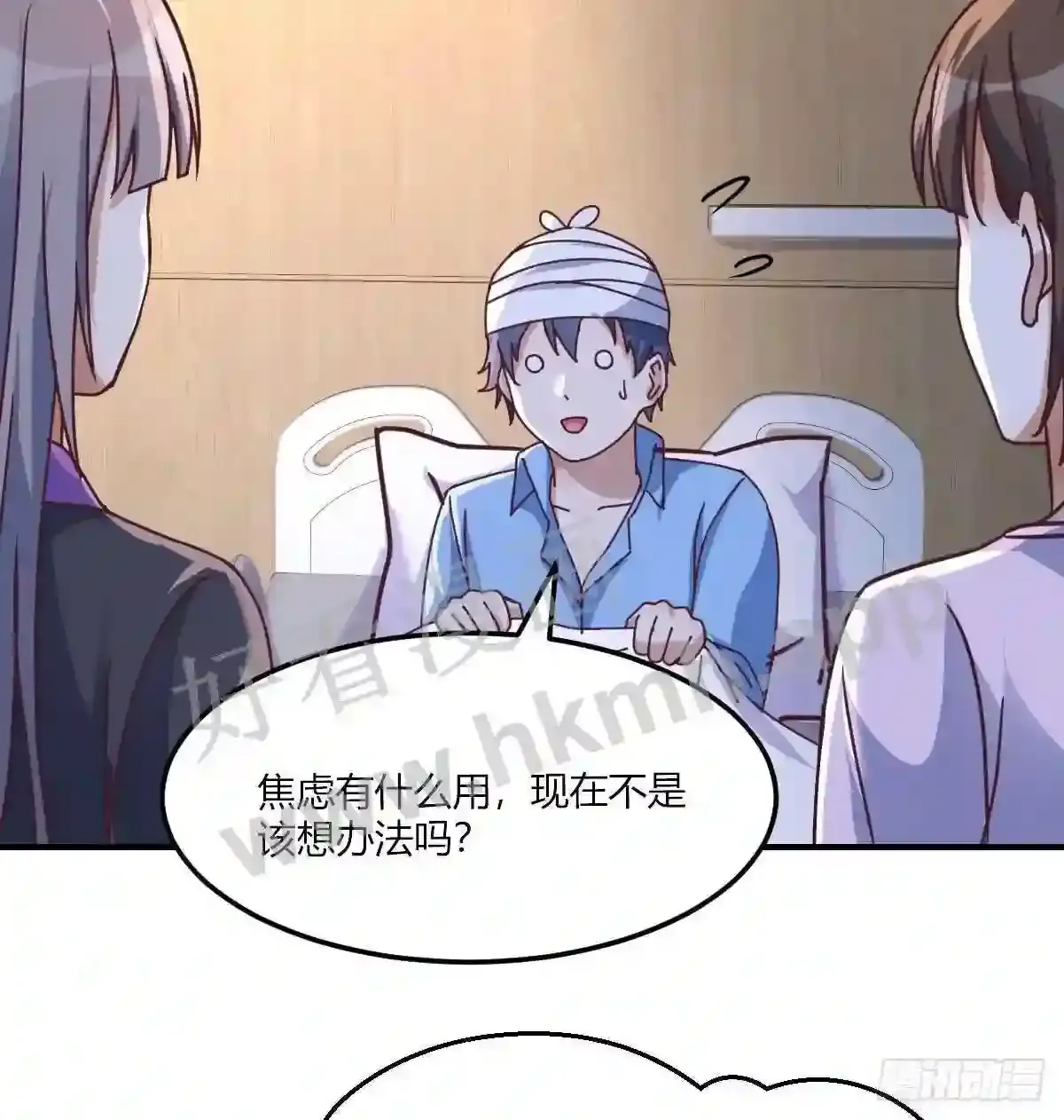 第50页