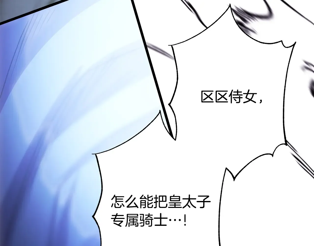 第210页