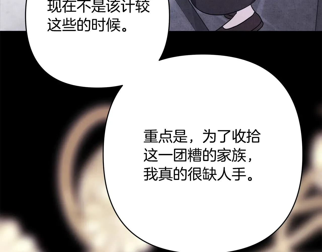 第234页
