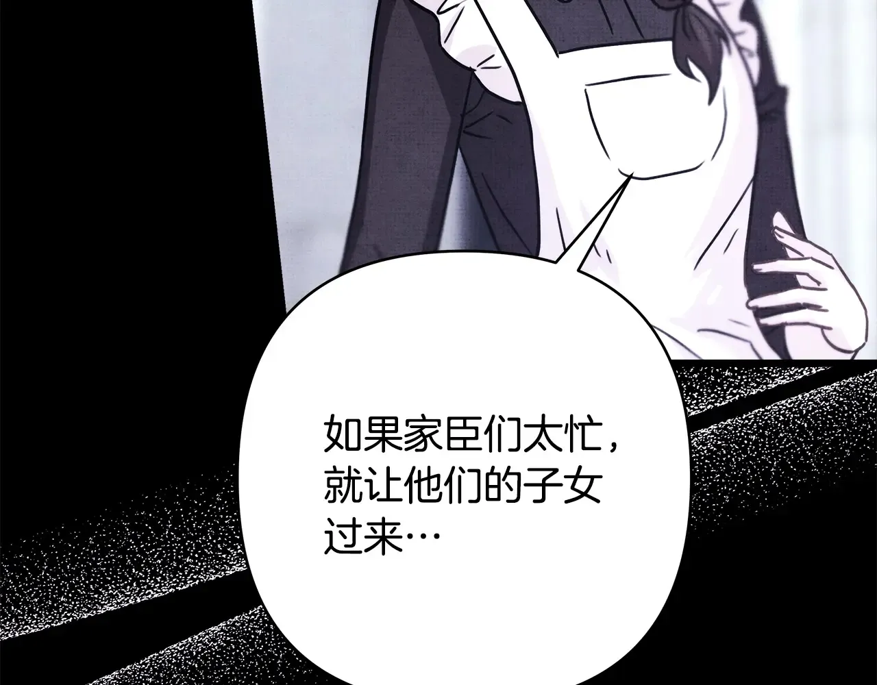 第240页