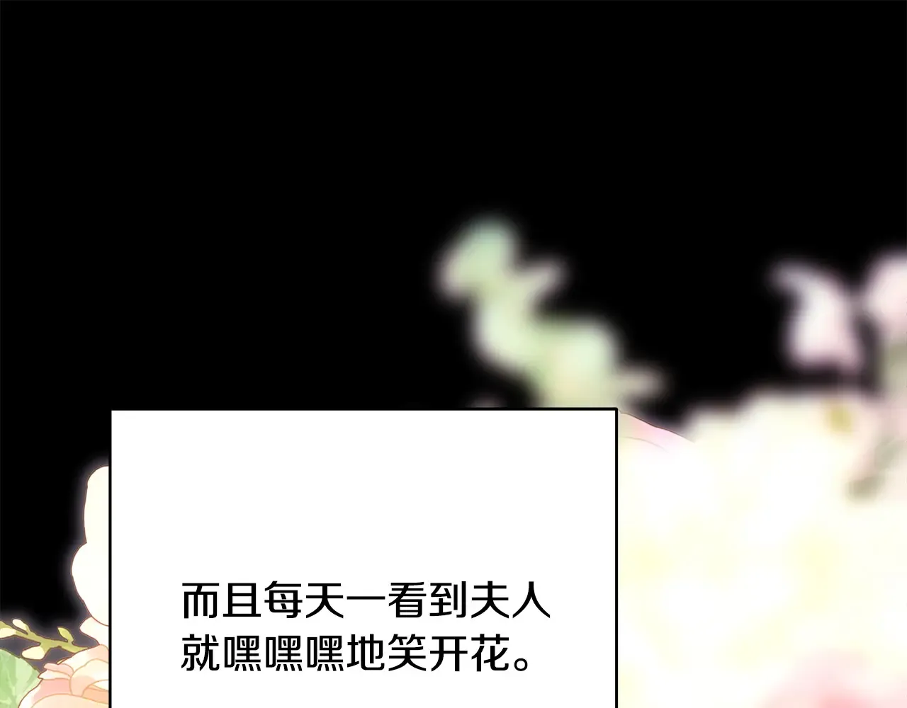 第261页